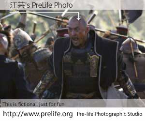 江芸's PreLife Photo