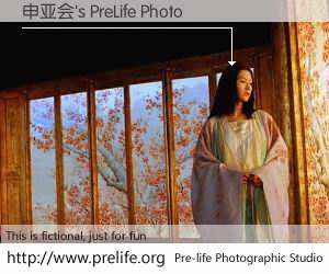 申亚会's PreLife Photo