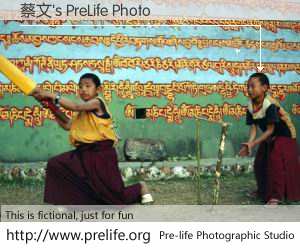 蔡文's PreLife Photo