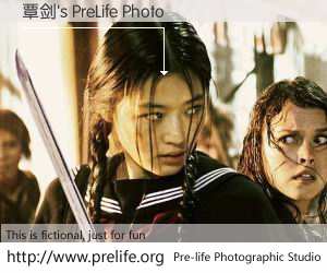 覃剑's PreLife Photo
