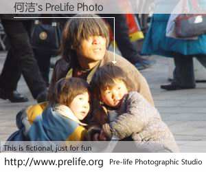 何洁's PreLife Photo