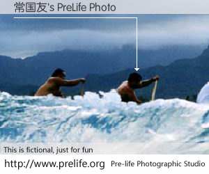 常国友's PreLife Photo
