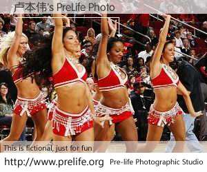 卢本伟's PreLife Photo