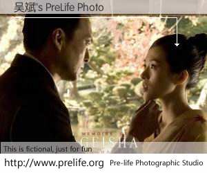 吴斌's PreLife Photo
