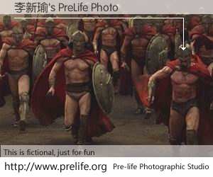 李新瑜's PreLife Photo