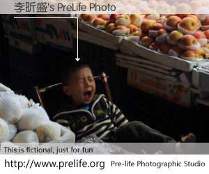 李昕盛's PreLife Photo
