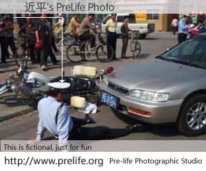 習近平's PreLife Photo