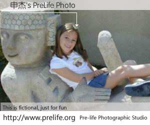 申杰's PreLife Photo