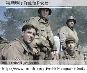祝新明's PreLife Photo