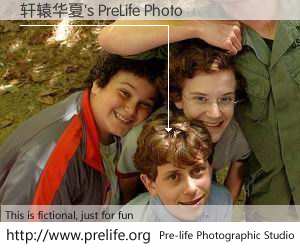 轩辕华夏's PreLife Photo