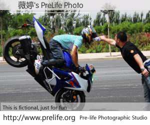 黃薇婷's PreLife Photo