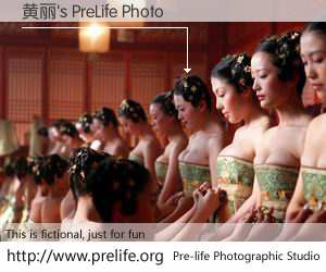 黄丽's PreLife Photo