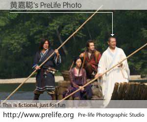 黄嘉聪's PreLife Photo