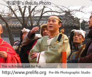 韦梁宇's PreLife Photo