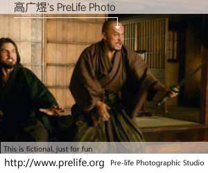 高广煜's PreLife Photo