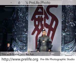 �·��'s PreLife Photo