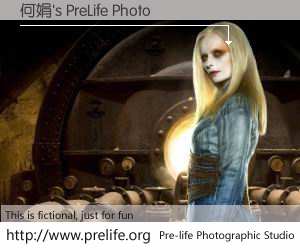 何娟's PreLife Photo