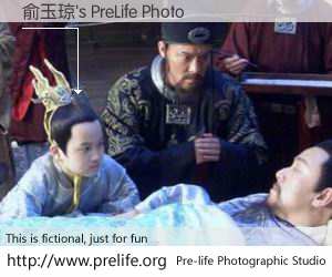 俞玉琼's PreLife Photo