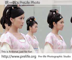 徐一帆's PreLife Photo