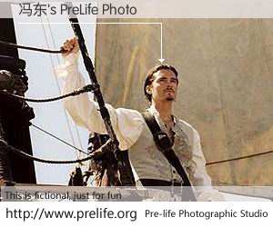 冯东's PreLife Photo