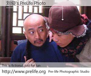 刘俊's PreLife Photo