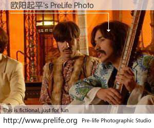 欧阳起平's PreLife Photo