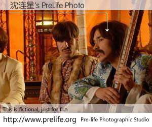 沈连星's PreLife Photo