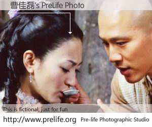 曹佳磊's PreLife Photo