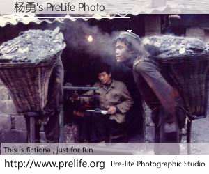 杨勇's PreLife Photo