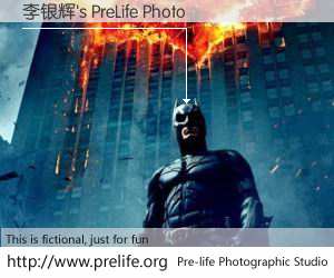 李银辉's PreLife Photo