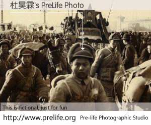 杜昊霖's PreLife Photo