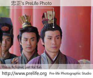 簡忠正's PreLife Photo