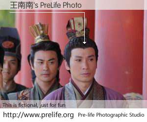王南南's PreLife Photo