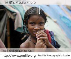 蒋俊's PreLife Photo