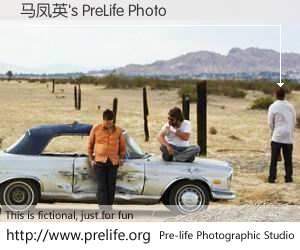 马凤英's PreLife Photo