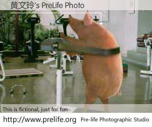 黄文玲's PreLife Photo