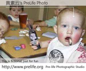 黄素云's PreLife Photo