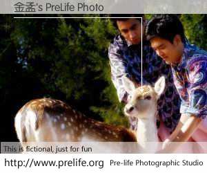 金孟's PreLife Photo