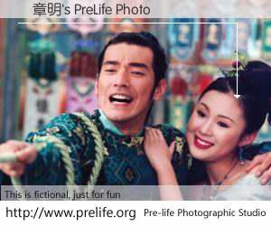 陳章明's PreLife Photo