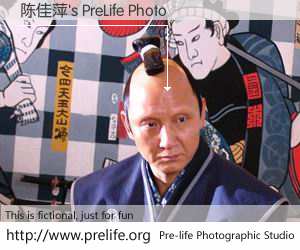 陈佳萍's PreLife Photo