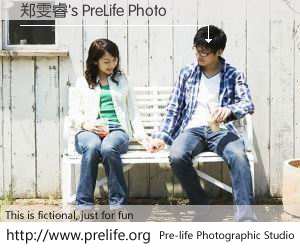 郑雯睿's PreLife Photo