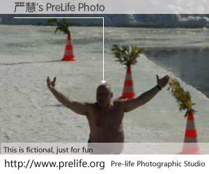 严慧's PreLife Photo