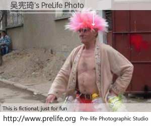 吴宪琦's PreLife Photo