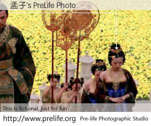 孟子's PreLife Photo