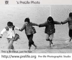 寮犳棴's PreLife Photo