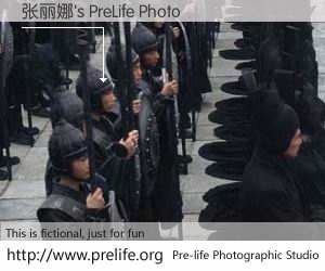 张丽娜's PreLife Photo