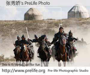 张秀娇's PreLife Photo