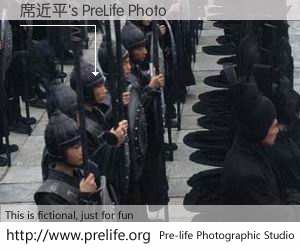 席近平's PreLife Photo