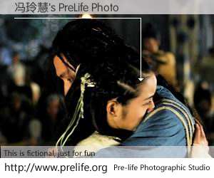 冯玲慧's PreLife Photo