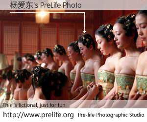 杨爱东's PreLife Photo